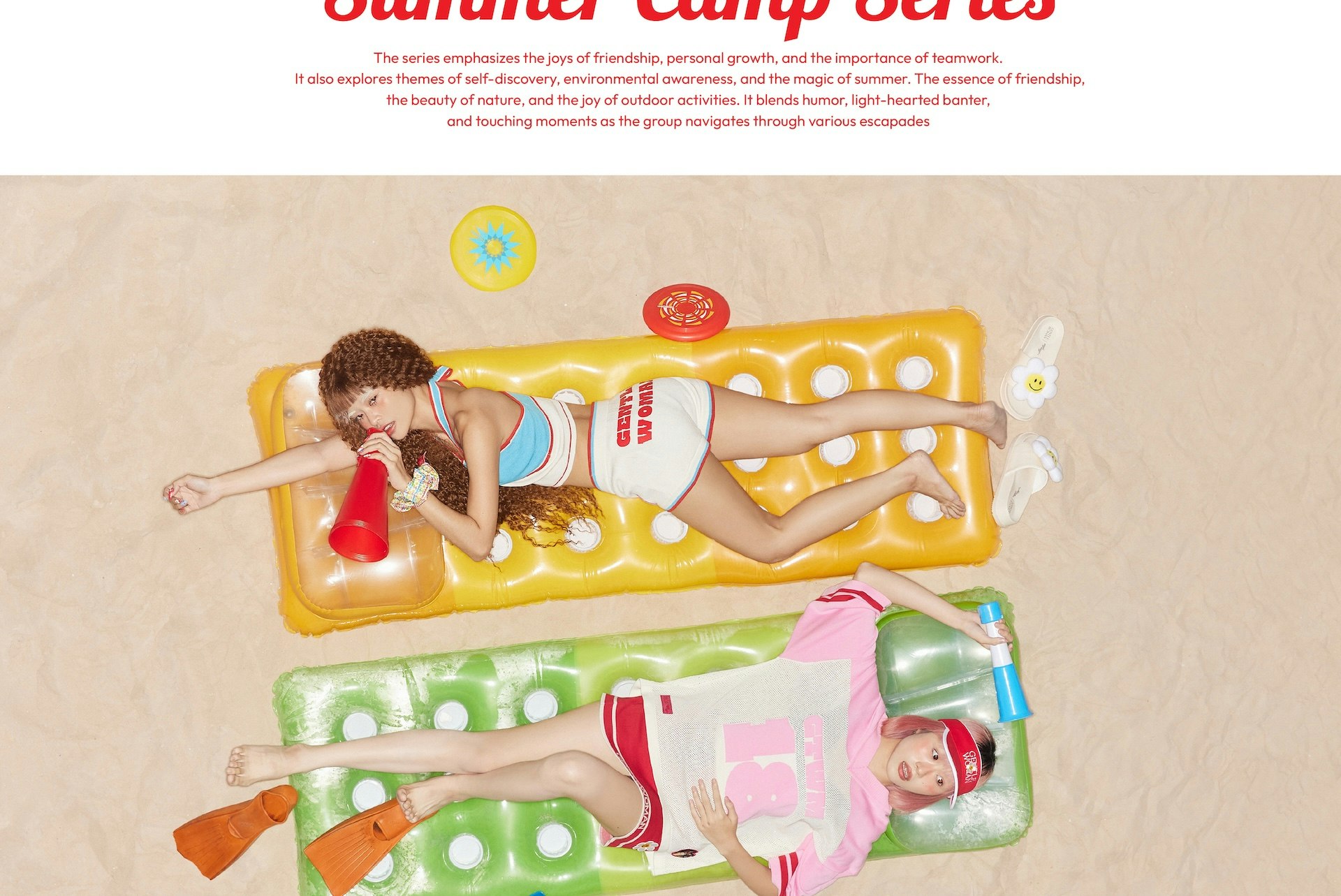 WIGGLE WIGGLE'S SUMMER CAMP SERIES-8