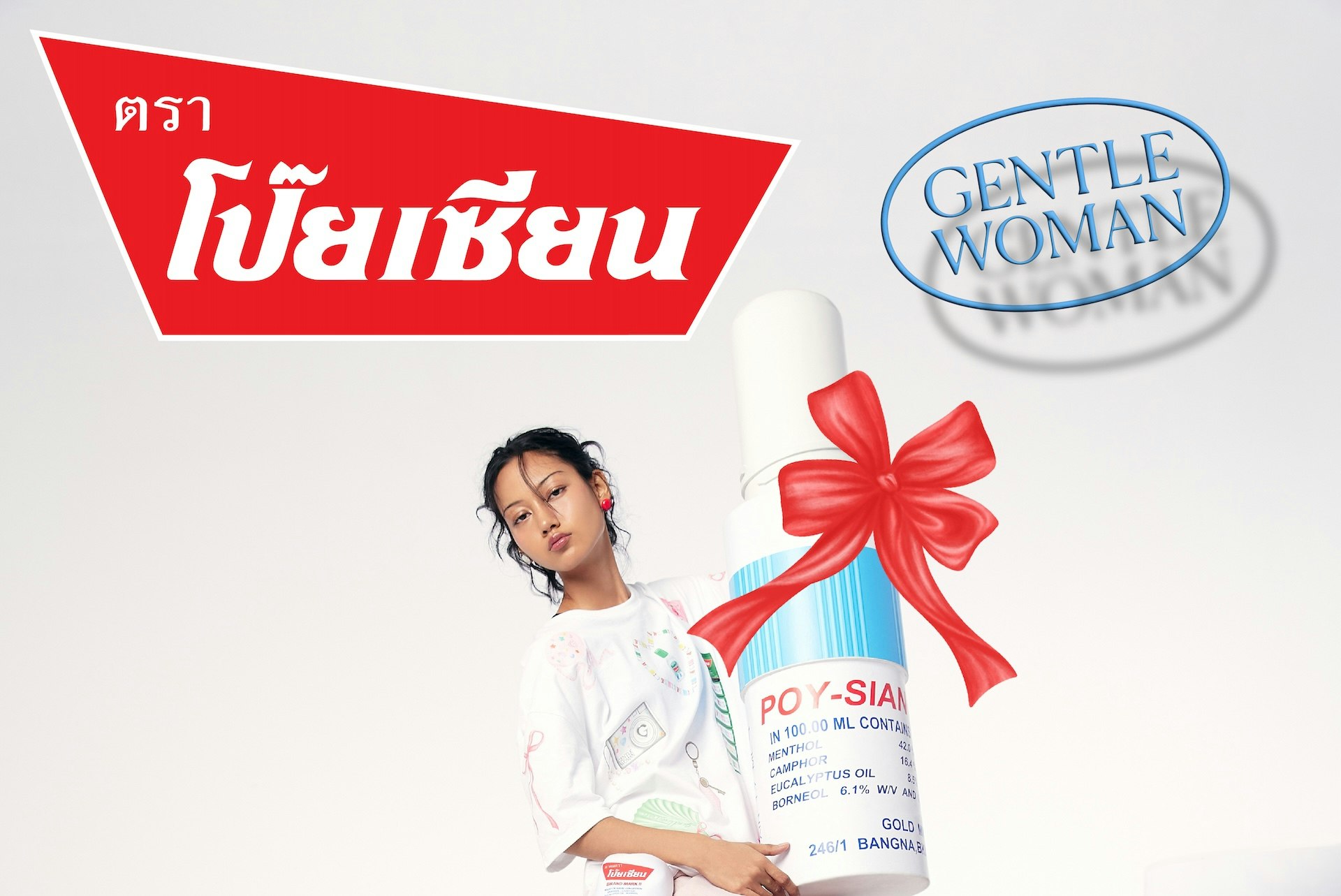 POYSIAN l GENTLEWOMAN-1