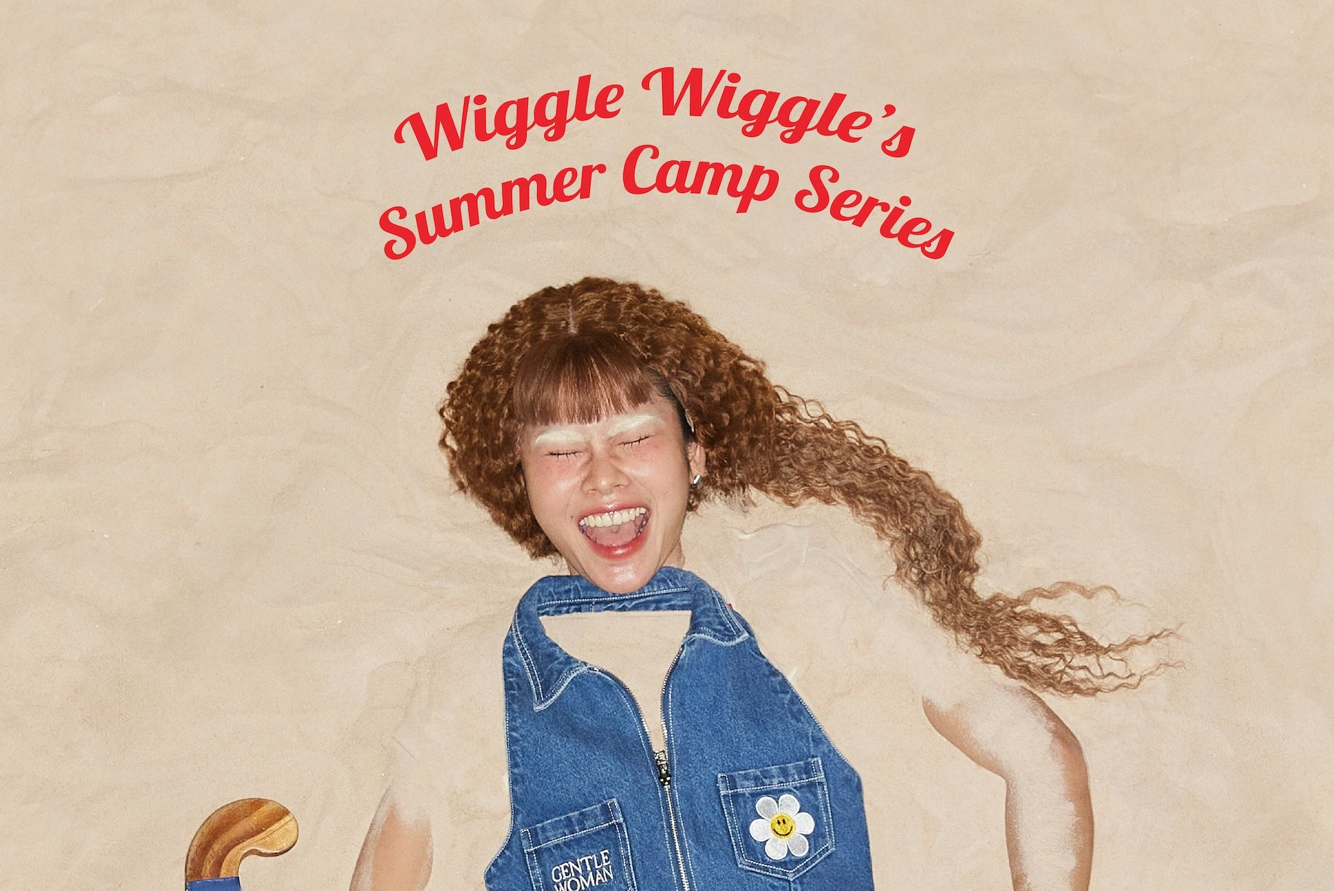 WIGGLE WIGGLE'S SUMMER CAMP SERIES-2